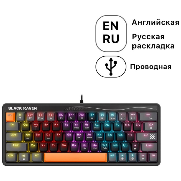Defender Black Raven GK-417 черный