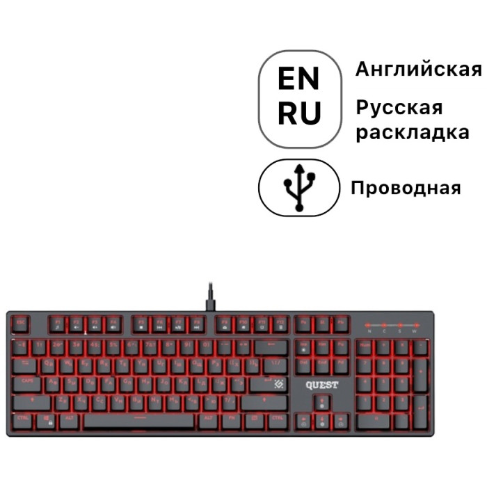 Defender Quest GK-596 черный