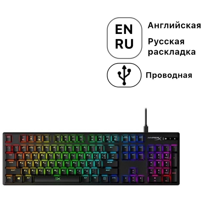 HyperX Alloy Origins Mechanical Gaming Keyboard Russian layout 4P4F6AX#ACB