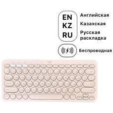 Logitech K380 розовый