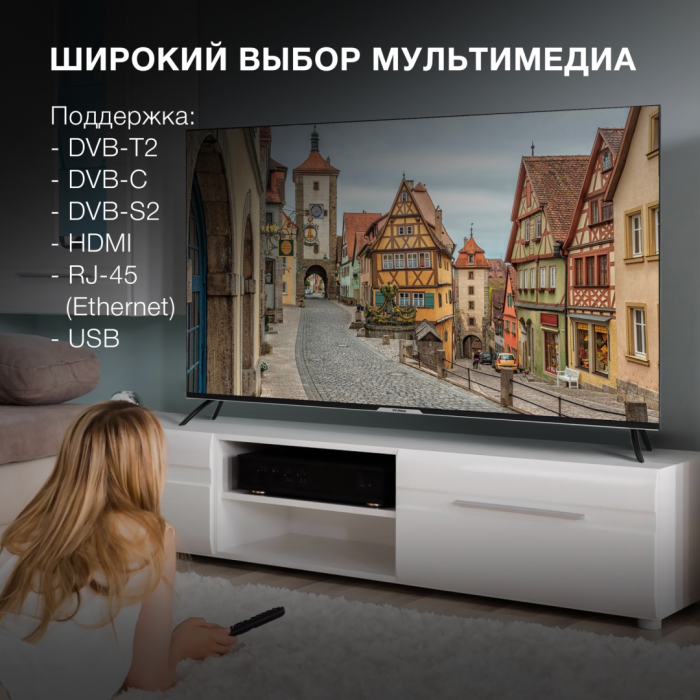 Hyundai H-LED65BU7003 165 см черный