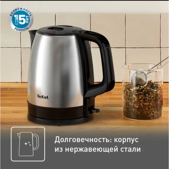 Электрочайник Tefal Value KI150D30 серебристый