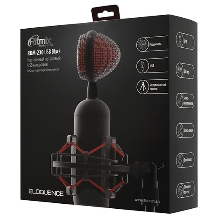 Ritmix RDM-230 черный