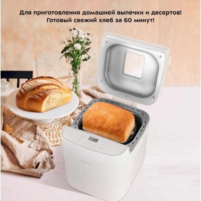 Kitfort КТ-310 белый