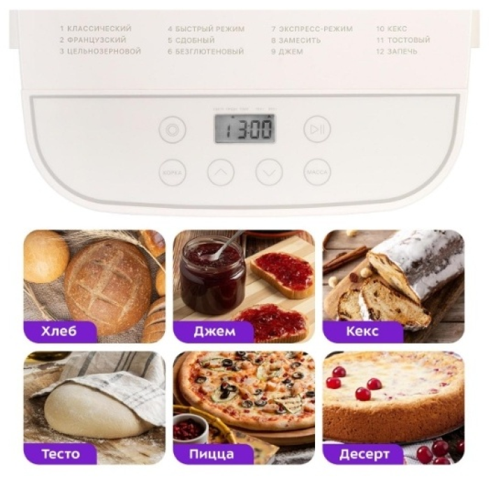 Kitfort КТ-310 белый