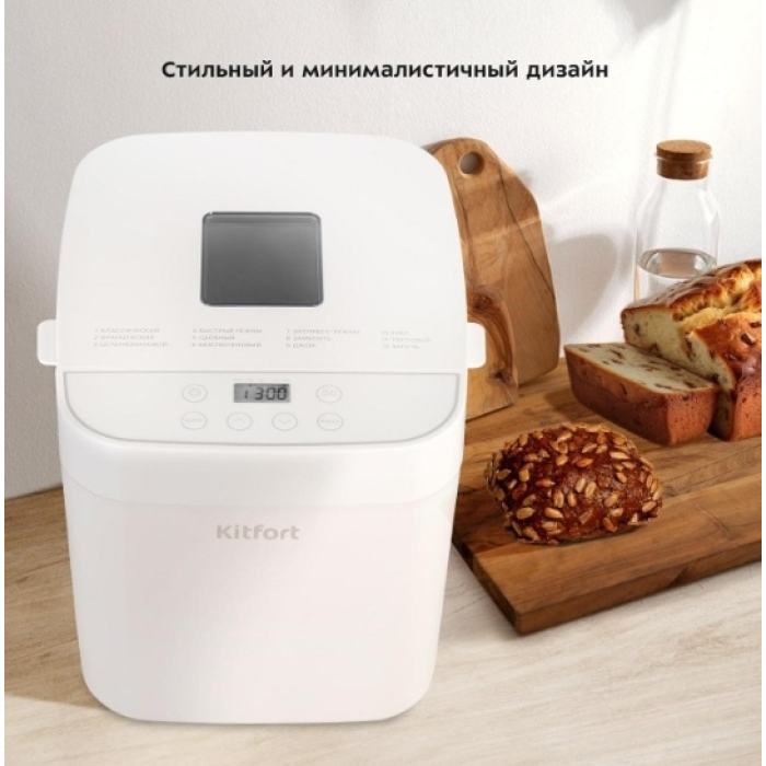 Kitfort КТ-310 белый