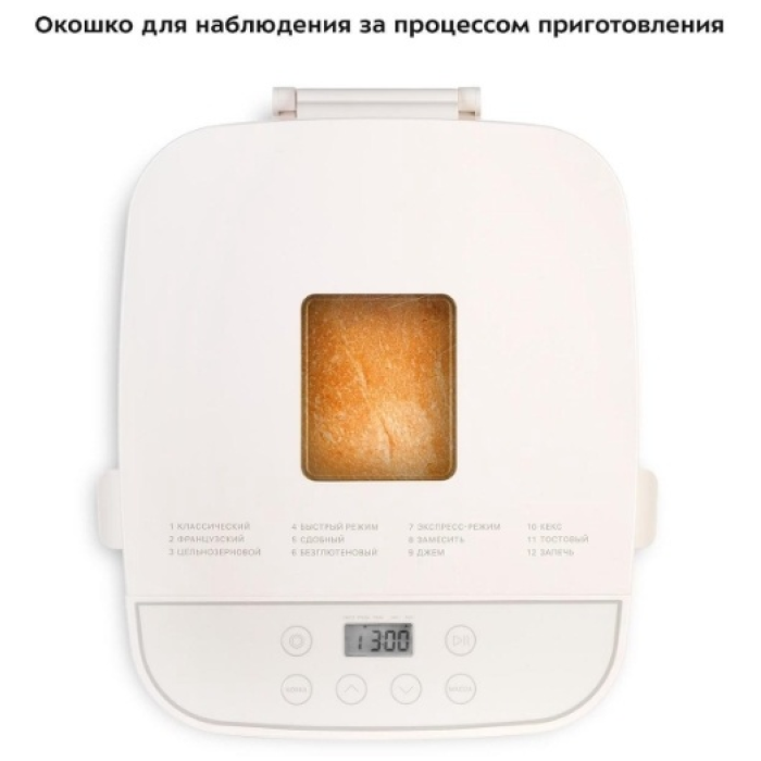 Kitfort КТ-310 белый