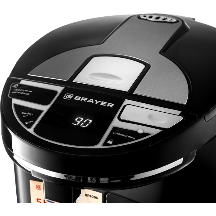Термопот BRAYER 1096B черный