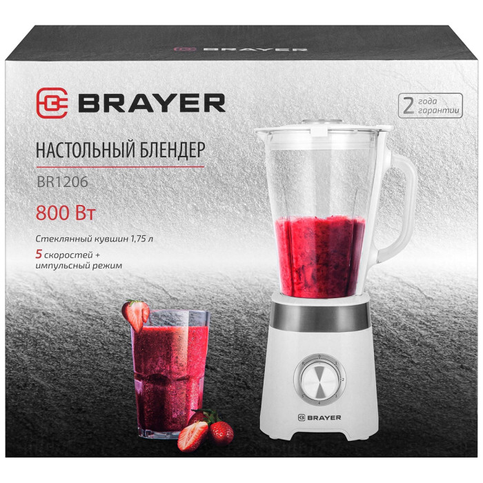 BRAYER 1206BR белый