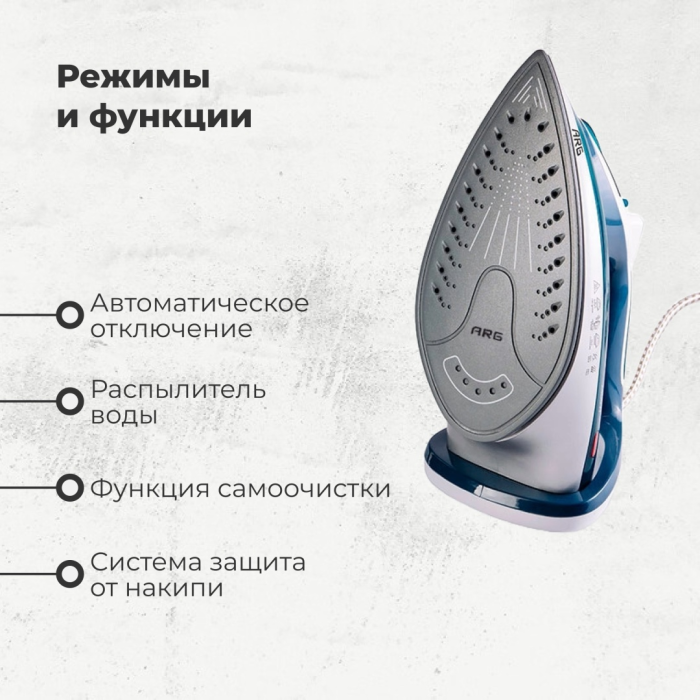 ARG SL-258 зеленый