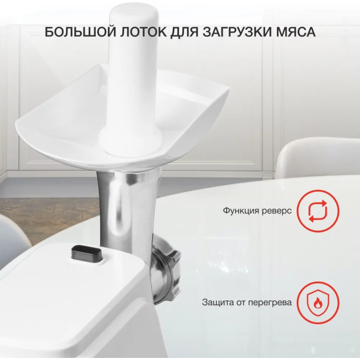 Starwind SMG3120 белый