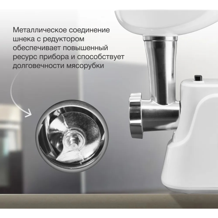 Starwind SMG3120 белый
