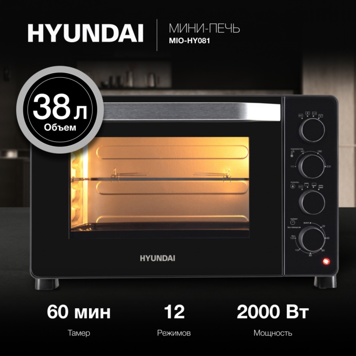 Hyundai MIO-HY081 черный