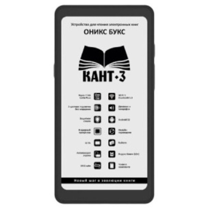 ONYX BOOX Кант 3 черный