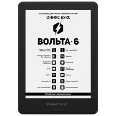 ONYX BOOX Volta 6 черный