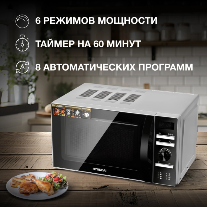 Hyundai HYM-D3026 черный, стальной