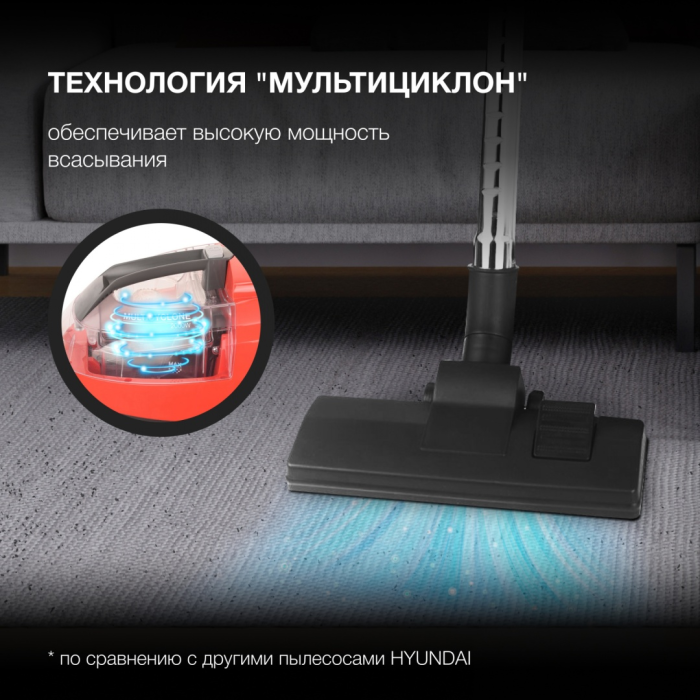 Hyundai HYV-C3075 красный, черный
