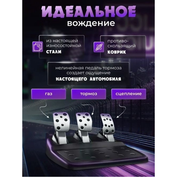 Logitech G29 Driving Force Racing Wheel черный