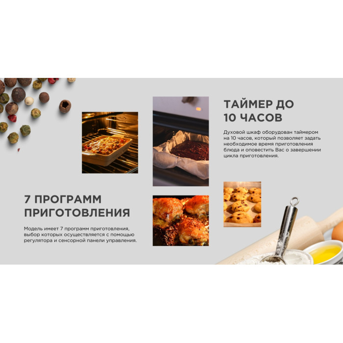 Midea MO 67000 GW белый