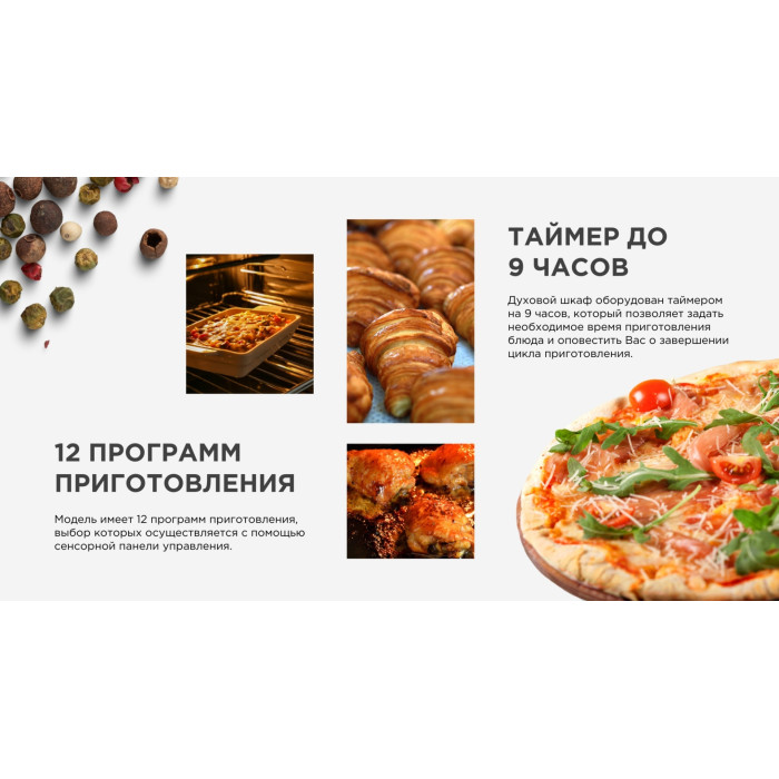 Midea MO740CЕХ черный, серебристый