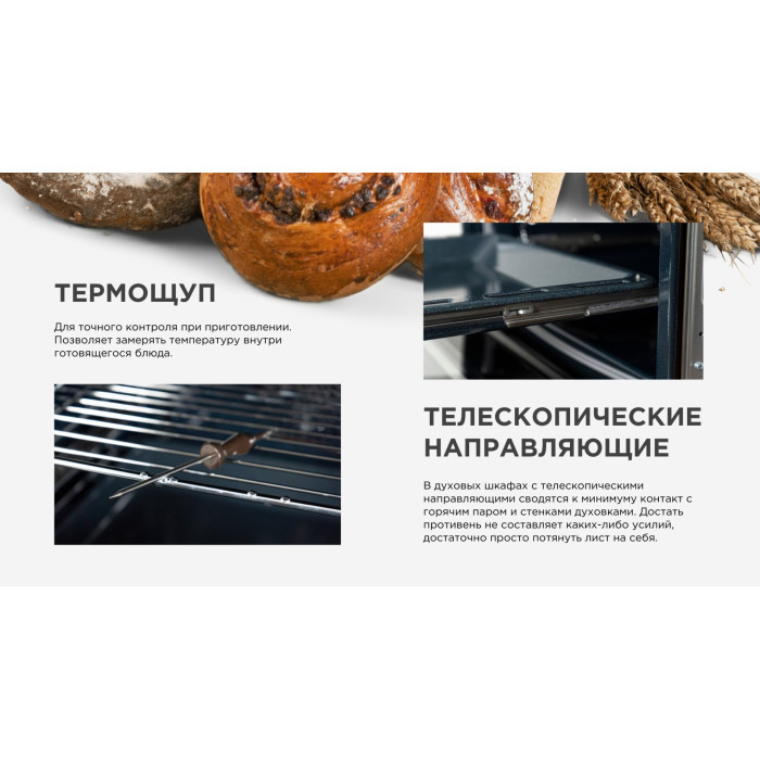 Midea MO740CЕХ черный, серебристый