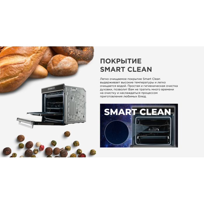 Midea MO740CЕХ черный, серебристый
