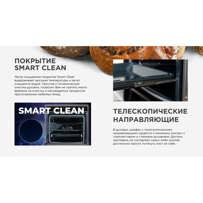 Midea MO730CЕХ черный, серебристый