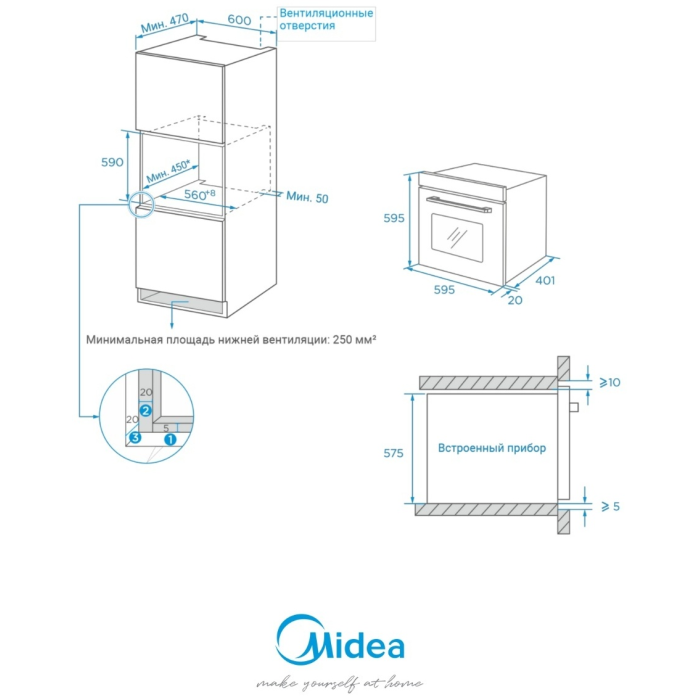 Midea MO11000GB черный