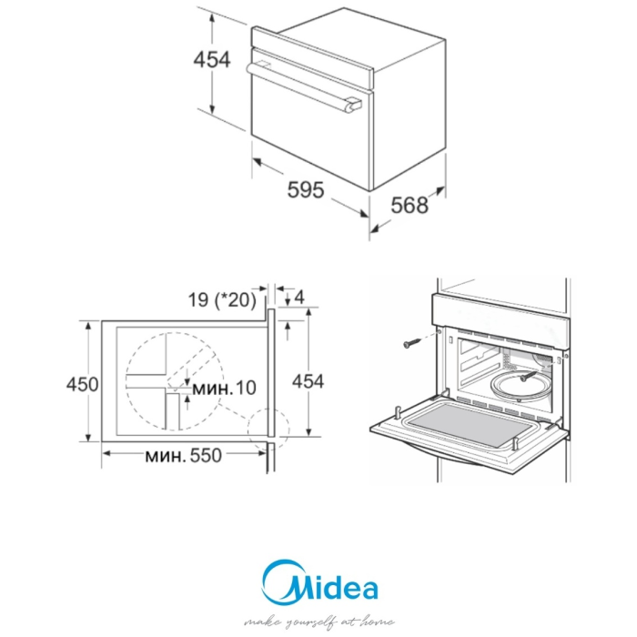 Midea MI9500GB черный