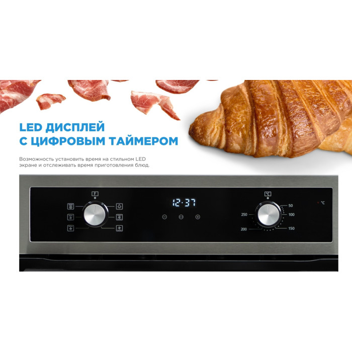 Midea MO210A4X стальной