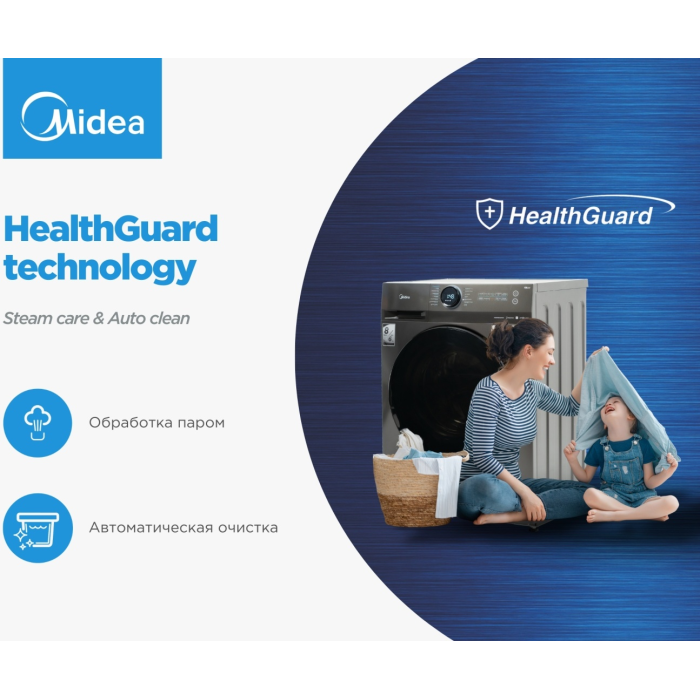 Midea MF200D80WB/T-C серый