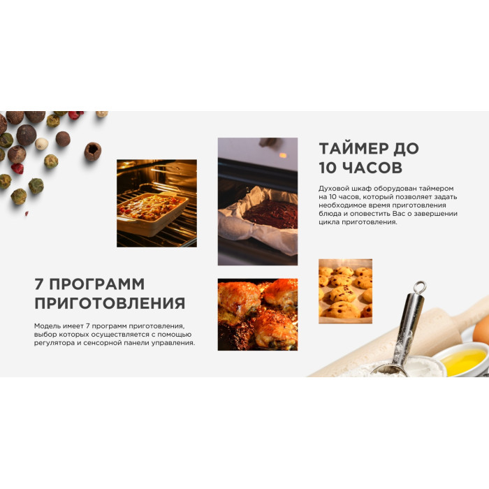 Midea MO670A4X серебристый