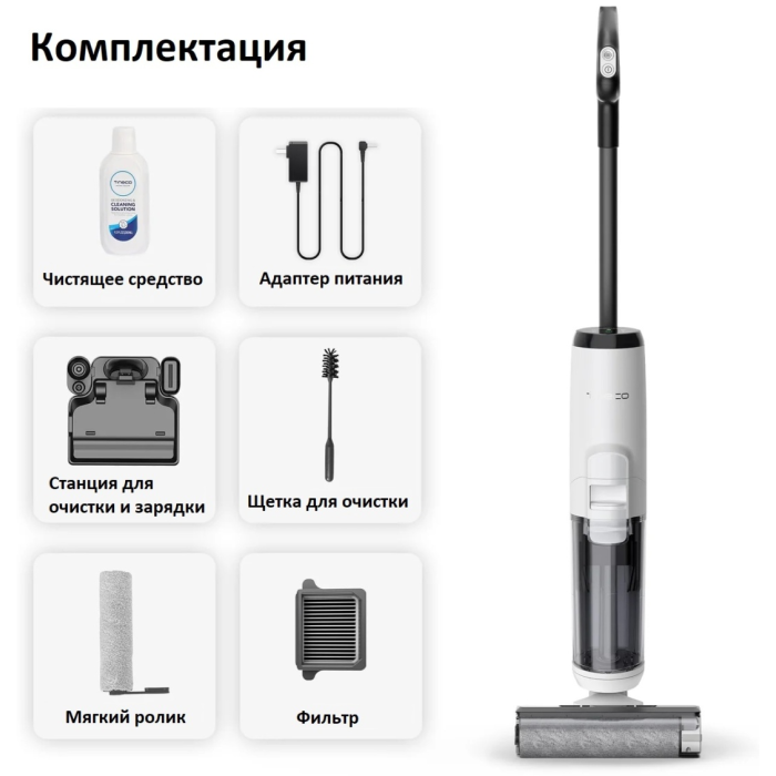 Tineco iFloor 5 белый