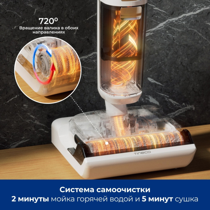 Tineco Floor One Stretch S6 черный