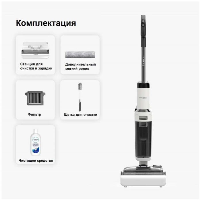 Tineco Floor One Stretch S6 черный