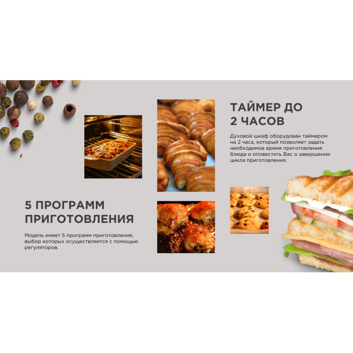 Midea MO35000GW белый