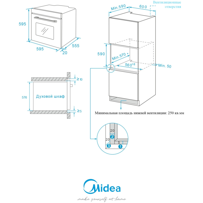 Midea MO35000GW белый