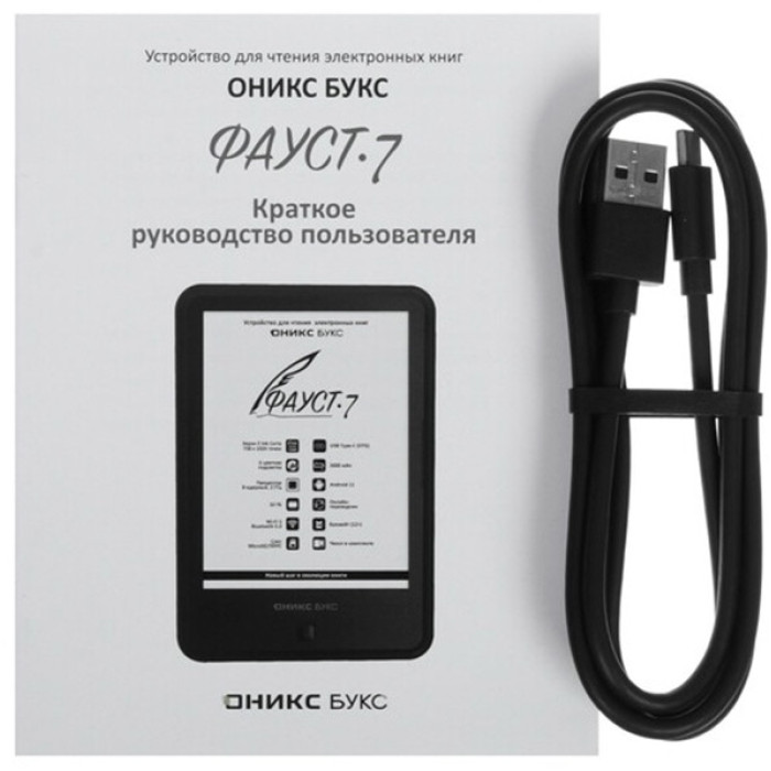 ONYX BOOX FAUST 7 черный