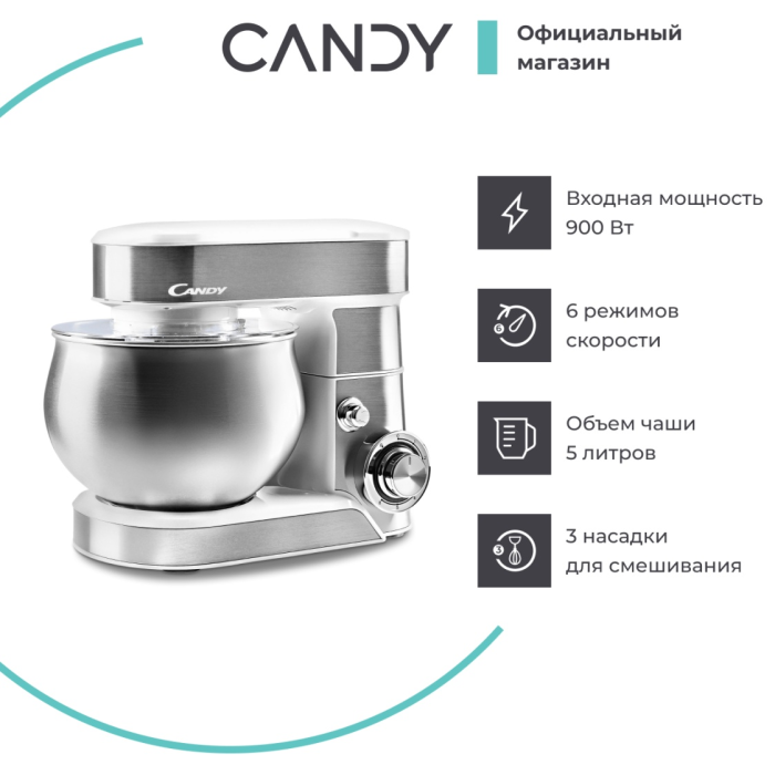 Candy CM-501 белый