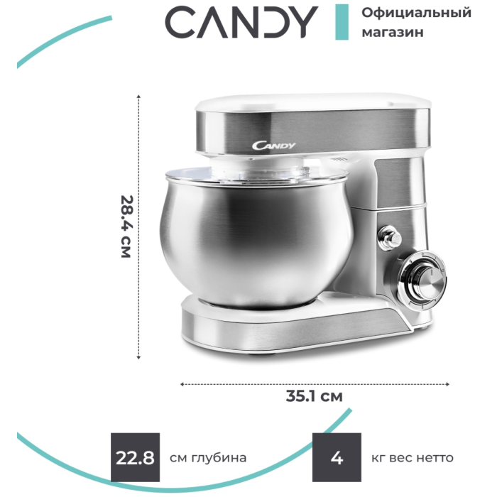 Candy CM-501 белый
