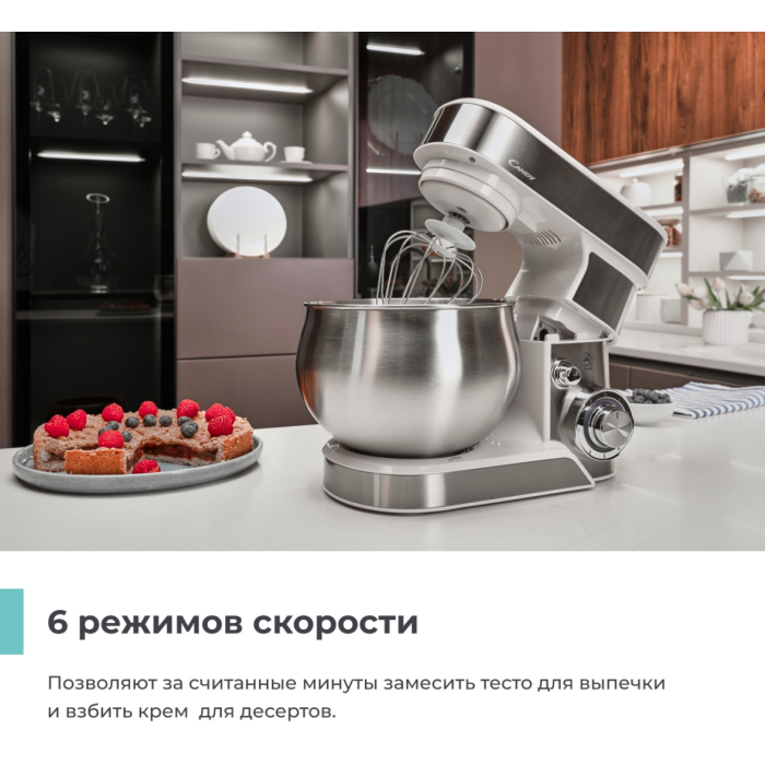 Candy CM-501 белый