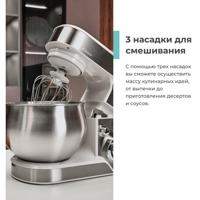 Candy CM-501 белый