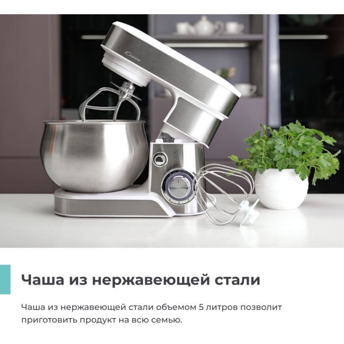 Candy CM-501 белый