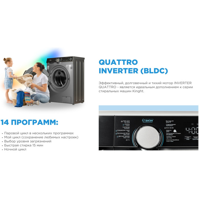 Midea MFK03W70B/S-C серый