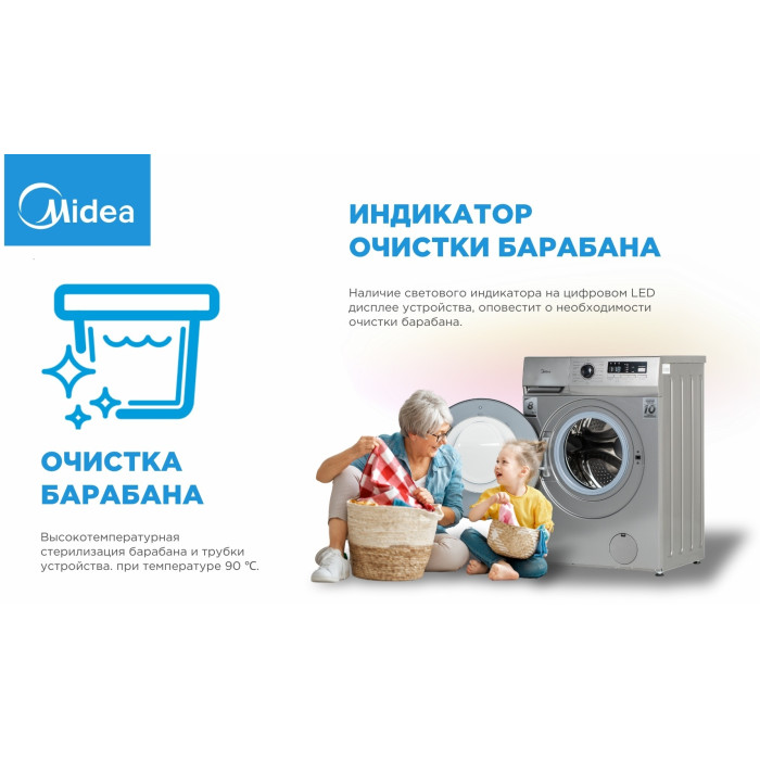 Midea MFN03W80B/S-KZ серый