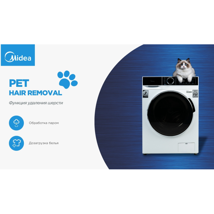 Midea MFA01W70B/W-C белый, черный