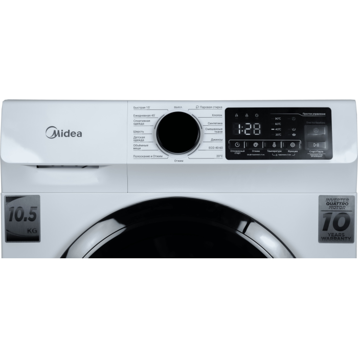 Midea MFN11W105B/W-KZ белый