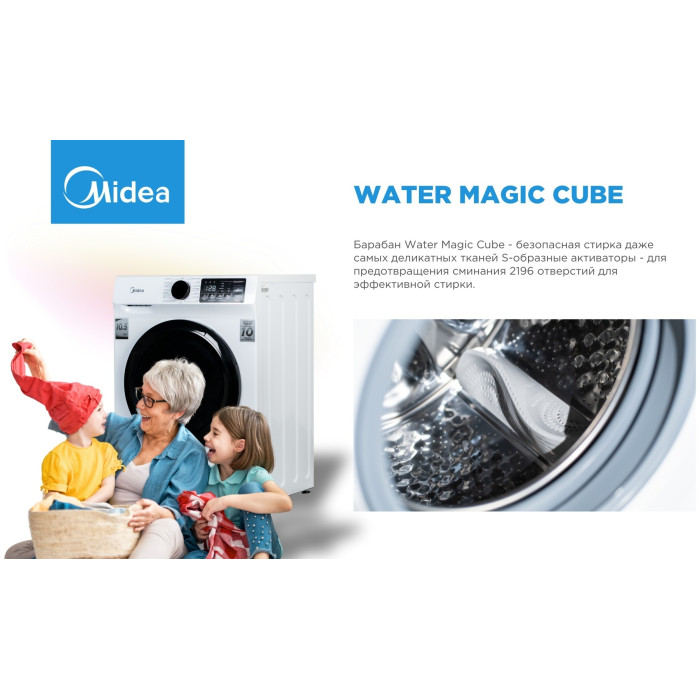 Midea MFN11W105B/W-KZ белый