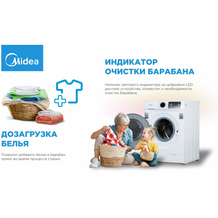 Midea MFN11W105B/W-KZ белый