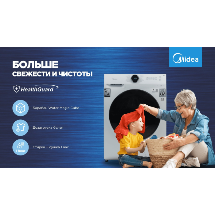 Midea MF200D80WB/W-C белый